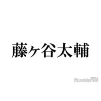 キスマイ藤ヶ谷太輔「ずっと会いたかった」マリウス葉との2ショット披露「懐かしすぎる」「最高」と反響