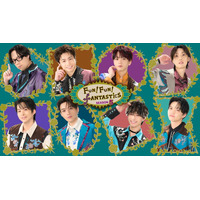 FANTASTICS「FUN！FUN！FANTASTICS」第5弾放送決定 FANTASTIC6は番組連動ライブも開催