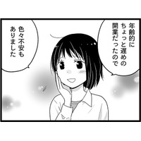 50歳、更年期って始まってるの？実はいろいろありまして…　マンガ100人の更年期#43