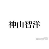 WEST.神山智洋、中間淳太＆今江大地とのディズニー満喫ショットに小瀧望も反応「金髪似合ってる」「ヴァネロペコーデ可愛い」の声