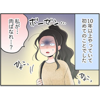 「更年期のはじまりのサイン」は50歳だった。そして51歳で…　マンガ100人の更年期#83