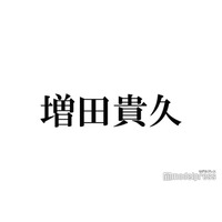 NEWS増田貴久「ちょっとイラっとした」プライベートでショックだった出来事とは