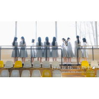 日向坂46新メンバー「五期生・11人」加入決定 あす3月11日正午に1人目発表へ