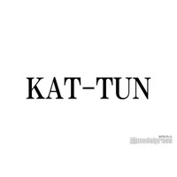 KAT-TUN上田竜也、中丸雄一の近影公開「中丸の匂わせ」