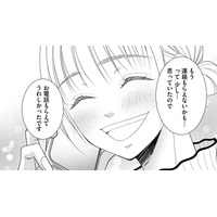 「次はないかも」と思っていたマチアプカレからが電話キター！【Link Mee ～この恋は、フィクション～＃25】