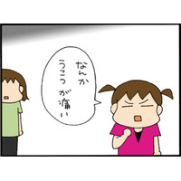 ごていねいに「左右で言葉を使い分ける」長女。あのね、右側にあっても鎖骨だから【ぷりっつさんち＃17】