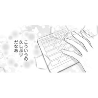 気になる彼、久しぶりのバイト…久しぶりの「ワクワク」が始まる!【久しぶりの恋だから#11】