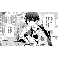 「全身全霊を懸けてお仕えいたします」突然の言葉に戸惑う元妃。執事の距離が今日も近すぎる【捨てられた妃＃17】