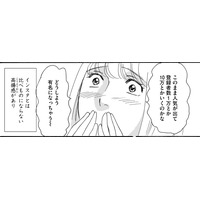 「あのブスがやってるなら私だって」動画配信始めてみた【SNS顔面加工やり過ぎ女＃４】