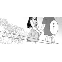 あなたが言ってほしい言葉、手に取るようにわかるの。だから言ってあげるね【明日、私は誰かのカノジョ＃３】