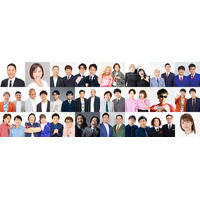 国連パビリオン×吉本興業の大阪・関西万博イベント、追加出演者発表 JO1與那城奨からコメントも