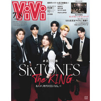 各所で大活躍のSixTONES、ブラックスーツでクールにキメる！ソリッドなスタイリングを華麗に着こなし