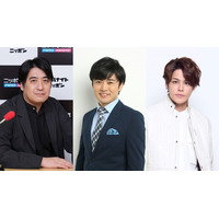 劇団ひとり×佐久間宣行×Netflix「デスキスゲーム いいキスしないと死んじゃうドラマ」配信決定 宮野真守がキーパーソンに