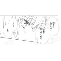 「私のために本気で怒ってくれた」冷酷に見える 彼の優しい部分に ほっこり【鬼の花嫁＃33】