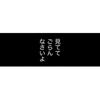 「友だち」のために、動きます…【社内処刑人 ＃11】