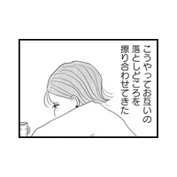 結婚したら「子どもを望む」のが当たり前だと思ってた。理想と現実のギャップに苦しむ妻【うちの夫は子どもがほしくない #３】