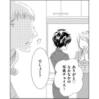 「給湯室の秘密話」にはご用心！【社内処刑人 ＃20】
