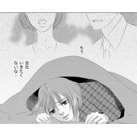 「もう辞めるしか…」事実誤認を否定する勇気がない【社内処刑人 ＃21】
