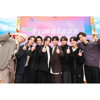 timelesz、TBS系GP帯初の冠番組「timeleszの時間ですよ」放送決定 初回は100人街頭インタビューに挑戦
