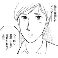 結婚理由は「愛するよりも愛されたい」【品性ゼロおばさん大集合 ＃23】