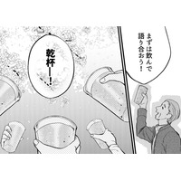 満開の桜の下で乾杯！ 職場のお花見で「最高のビール」…のはずが楽しめない。その理由は？【無敵の麦酒 #13】