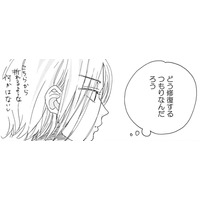 選択は「切る」一択か⁉【はじまらない結婚#11】