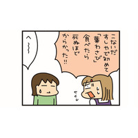ジャイアンがのどでリサイタル？ 次女が「葉わさび」を食べたときの斬新な食レポ！ 【うちはおっぺけ 3姉妹といっしょ 10 #11】