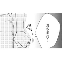 新聞社勤務の夫は多忙だから「レスも仕方ない…」【35歳の不・純愛 ～あなたが恋しいだけだった～#３】