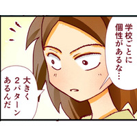 社会人からの医学部編入、大学によってこんなに違う!? アラサー女性が選んだ“全科目型”のワケとは【人生大逆転・社会人から医学部に！】#8　 前半