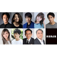櫻井翔主演「放送局占拠」戸次重幸・齊藤なぎさら“人質”キャスト9人解禁