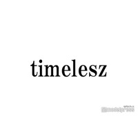 timelesz新メンバー初作詞楽曲制作の経緯 猪俣周杜「いろんな人に感謝を込めて書いた」