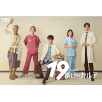 新田真剣佑、9年ぶり日曜劇場出演 松本潤主演「19番目のカルテ」新キャスト解禁