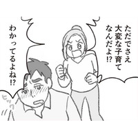 「玄関は寝室じゃない！」泥酔する夫にガマンの限界。思わず出た言葉が夫婦の仲を…【探偵をつけて浮気に完全勝利する #３】