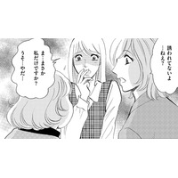 29歳美人後輩は「思いやりもあっていい子」【アラフォー婚活バカ女#10】
