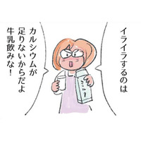 牛乳が苦手でも大丈夫。キッチンバサミで作る「カルシウムたっぷり簡単定食」とは？【激せまキッチンで楽ウマごはん #３】