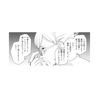 「何してんの!? 死ぬ気!?」目の前で電車に飛び込もうとしているひとりの女性【慰謝料1億円をクズ旦那に払わせる作戦 ＃４】
