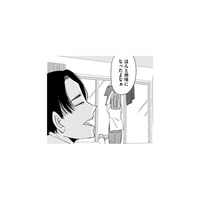 夢見たマイホーム！でも節約の毎日が夫婦関係に影響を…【アタシが勝ち確　10年執着してくる幼馴染 #１】