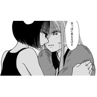 見透かされた「私の空っぽ」【推せない彼女の探しもの＃18】