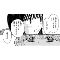 アイドルは「日常に戻るオタクの背中を押す」【推せない彼女の探しもの#19】