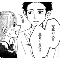 ママの「アイドル時代の相方」が生きていた!?【推せない彼女の探しもの＃26】