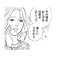 小受のための幼児教室で「お受験ママの洗礼」【＃映えてる私最高 #17】