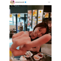 鈴木亜美、友人が撮影した自然体な笑顔SHOTに「めっちゃ可愛い」「楽しそうですね」の声