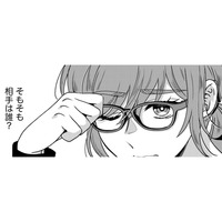 表では「私を愛してる」夫に1年だまされていた【嗤うサレ妻 #８】