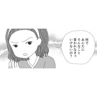父は毎日のように泥酔。「大人は色々なストレスがあって大変なの！」と母は逆上し…【毒親絶縁日記 ＃13】