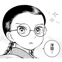「板敷の床に西洋の家具…」初めて見る洋風なお部屋に感動【うちのちいさな女中さん #５】