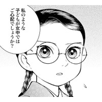 「子供が女中ではご心配でしょうか？」14歳の女中さんが心配するけれど【うちのちいさな女中さん #６】