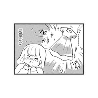 「あたなは可愛い」ダイエットを頑張った私に友達がくれた‟励ましの言葉”【40キロ痩せても幸せになれなかった話 #14】