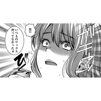 いざ、彼親との会食…緊張して「家トイレで飲酒」【飲んで、滑って、奈落まで。 #34】
