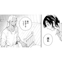 「飼われる」ことになった母。傷の手当てをしてくれるイケメンのエルフが語り出す…【勇者の母ですが、魔王軍の幹部になりました #12】