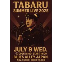 独占コメント到着！TABARU、新曲「Simple Thing」7月9日にリリース＆ワンマンライブ開催